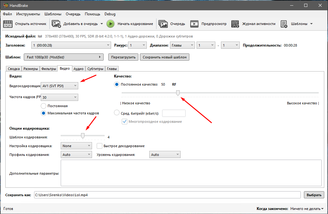 HandBrake with STV1-AV1-PSY